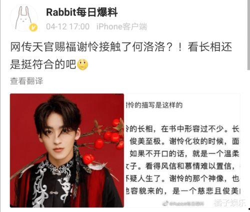 娱乐吃瓜君丁程鑫,娱乐吃瓜界的风云人物