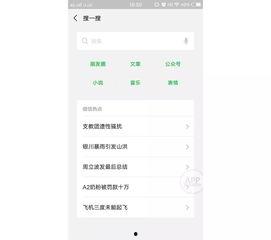 吃瓜看娱乐小程序,轻松一“点”,畅享明星八卦盛宴